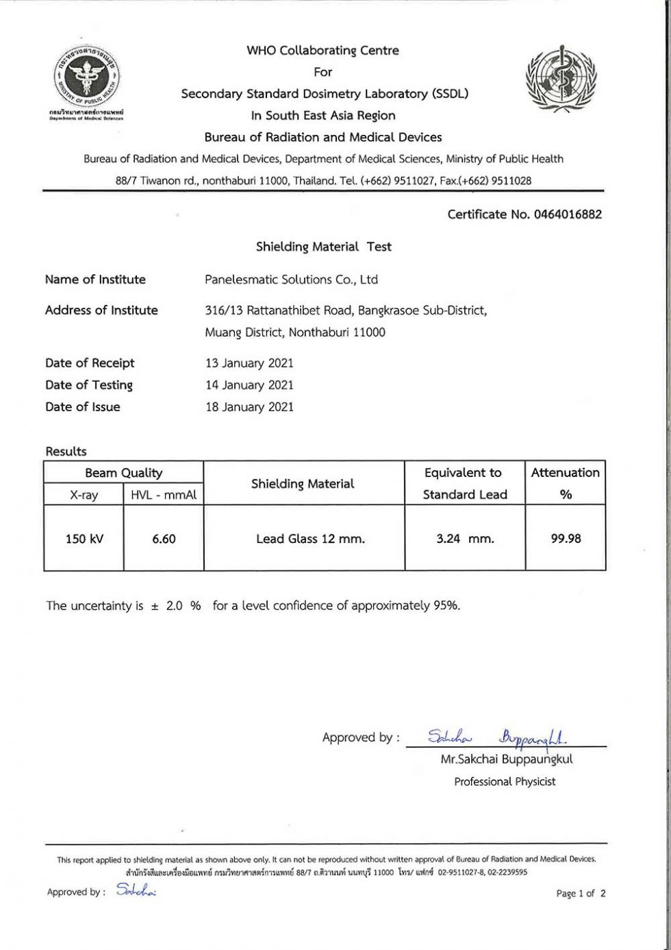 แผ่นตะกั่วกันรังสีและกระจกป้องกันรังสี Paneles Matic